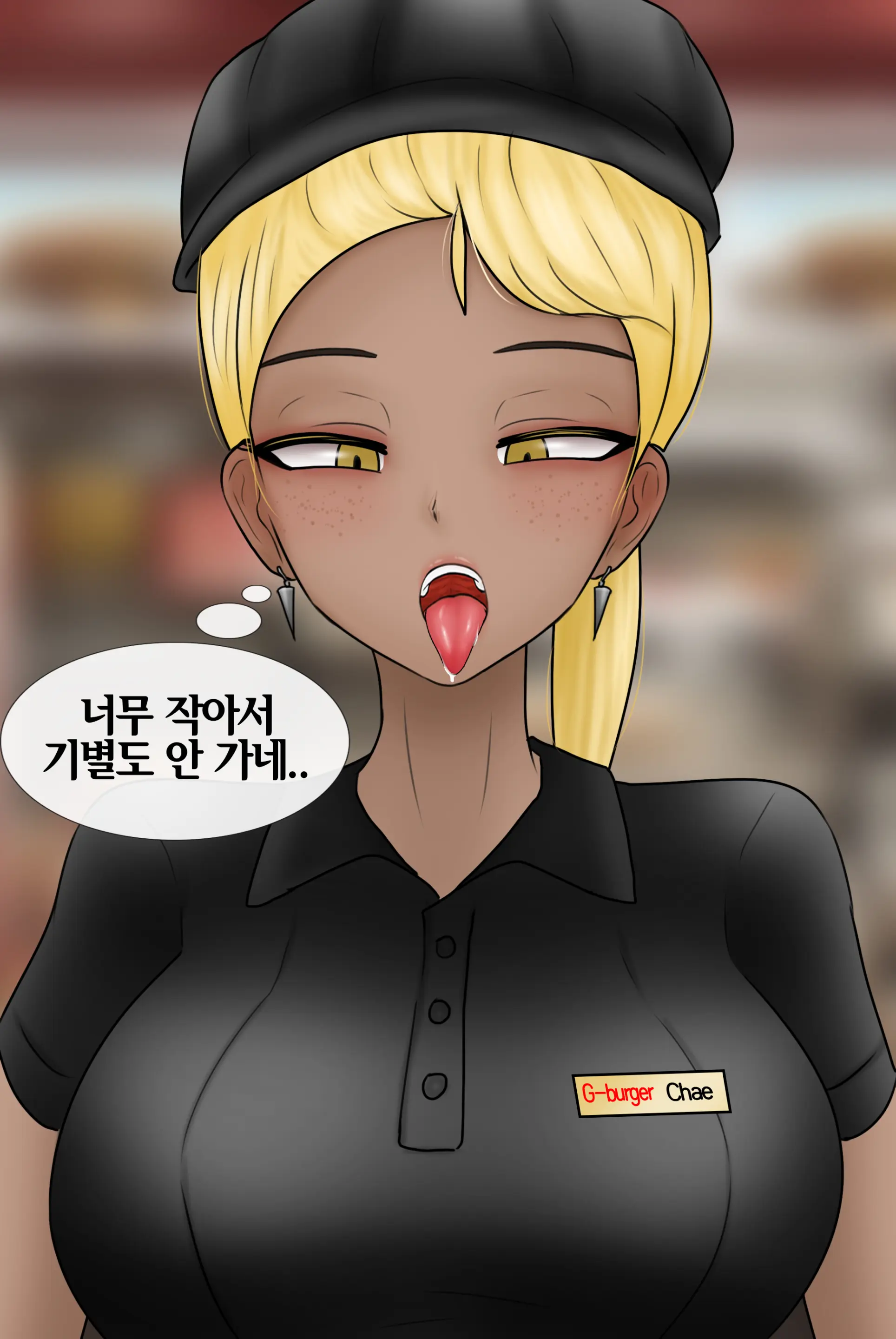여신 Goddess [Korean] 01-08